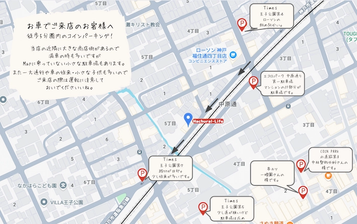 周辺コインパーキングMAP モバイル用